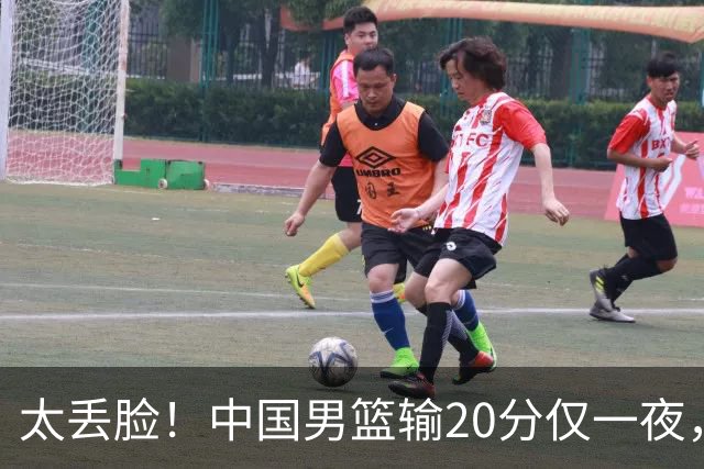 太丢脸！中国男篮输20分仅一夜，日本阵容仅三队，郭士强拒提辞职